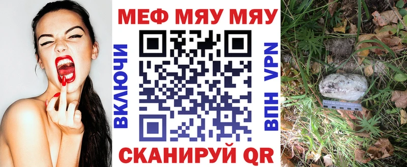 Наркошоп купить СОЛЬ  COCAIN  МЕФ  Конопля  Ряжск