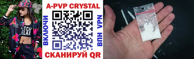 A-PVP СК КРИС  Купить  Ряжск 