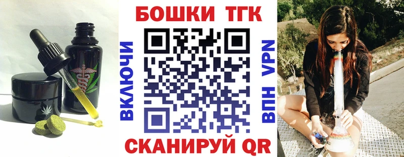 Купить где  Ряжск  Печенье с ТГК марихуана 