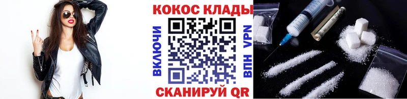 Купить где  Ряжск  Кокаин 98% 
