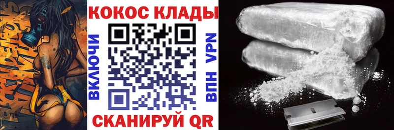 КОКАИН 99% Ряжск
