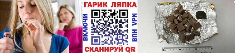 Гашиш hashish  Купить  Ряжск 