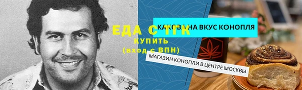 ПСИЛОЦИБИНОВЫЕ ГРИБЫ Верхний Тагил