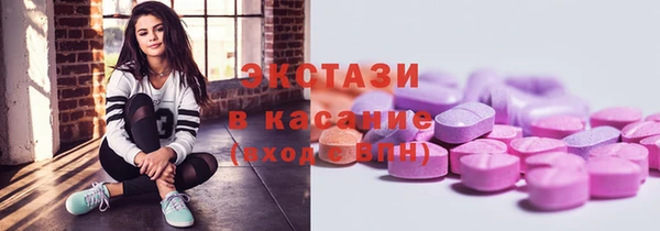 ПСИЛОЦИБИНОВЫЕ ГРИБЫ Верхний Тагил