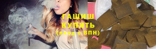 ПСИЛОЦИБИНОВЫЕ ГРИБЫ Верхний Тагил