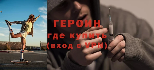 ПСИЛОЦИБИНОВЫЕ ГРИБЫ Верхний Тагил