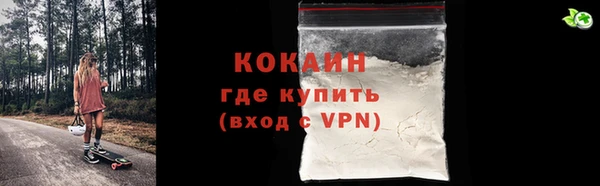 ПСИЛОЦИБИНОВЫЕ ГРИБЫ Верхний Тагил