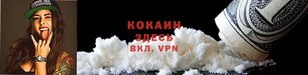 кокаин колумбия Верея