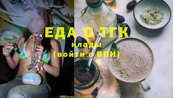 ПСИЛОЦИБИНОВЫЕ ГРИБЫ Верхний Тагил