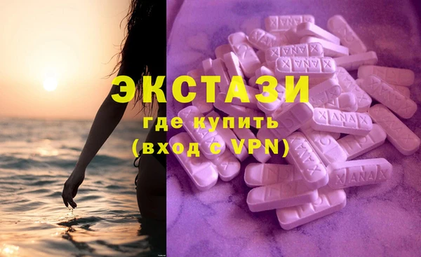 ПСИЛОЦИБИНОВЫЕ ГРИБЫ Верхний Тагил