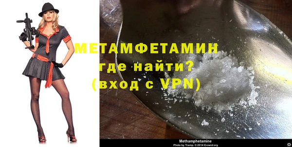амф Верхнеуральск
