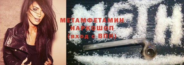 ПСИЛОЦИБИНОВЫЕ ГРИБЫ Верхний Тагил
