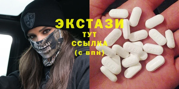 ПСИЛОЦИБИНОВЫЕ ГРИБЫ Верхний Тагил