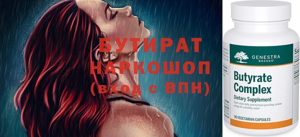 амф Верхнеуральск