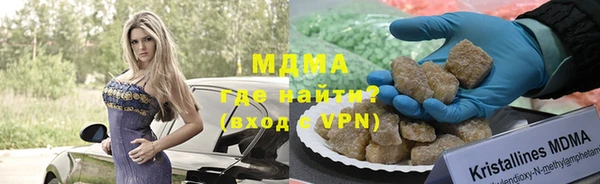 ПСИЛОЦИБИНОВЫЕ ГРИБЫ Верхний Тагил
