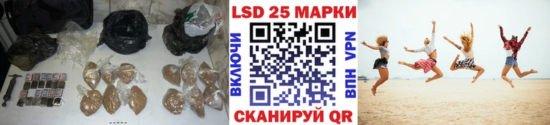LSD-25 экстази ecstasy  Купить закладки  Ряжск 
