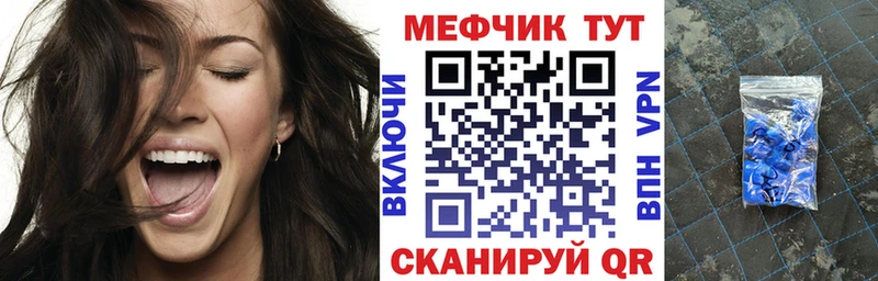 Купить  Ряжск  МЯУ-МЯУ mephedrone 