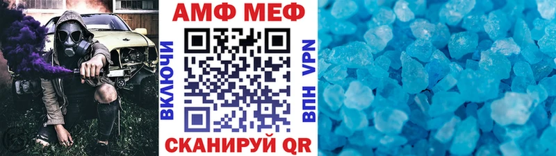 МЕТАМФЕТАМИН пудра  Купить где  Ряжск 