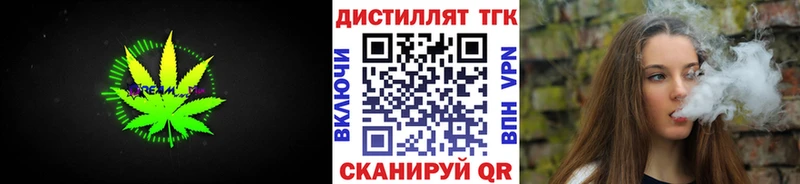 Купить  Ряжск  ТГК Wax 